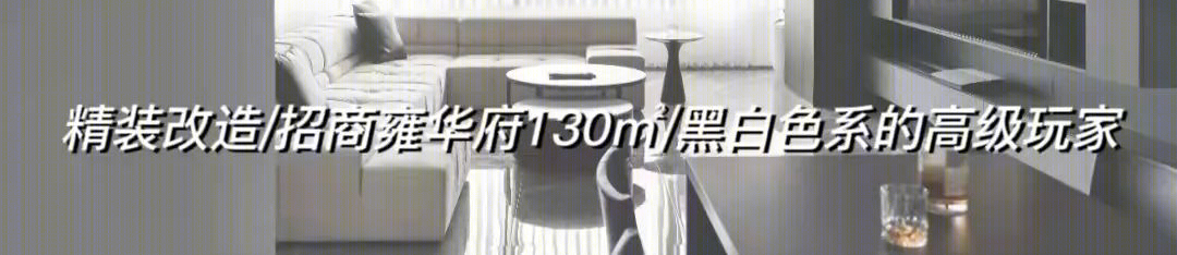1890 设计答谢晚宴丨中国合肥-120