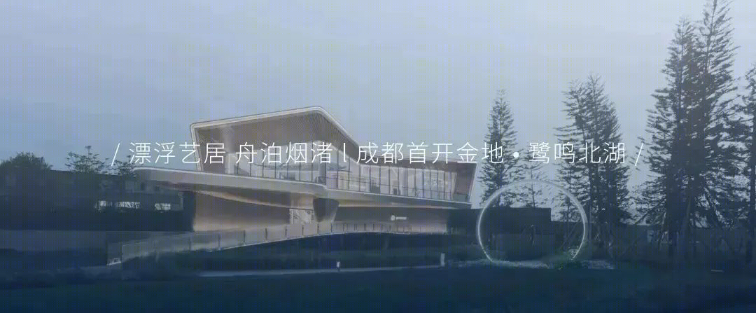 重庆龙湖·春屿江岸丨中国重庆丨成执设计-120