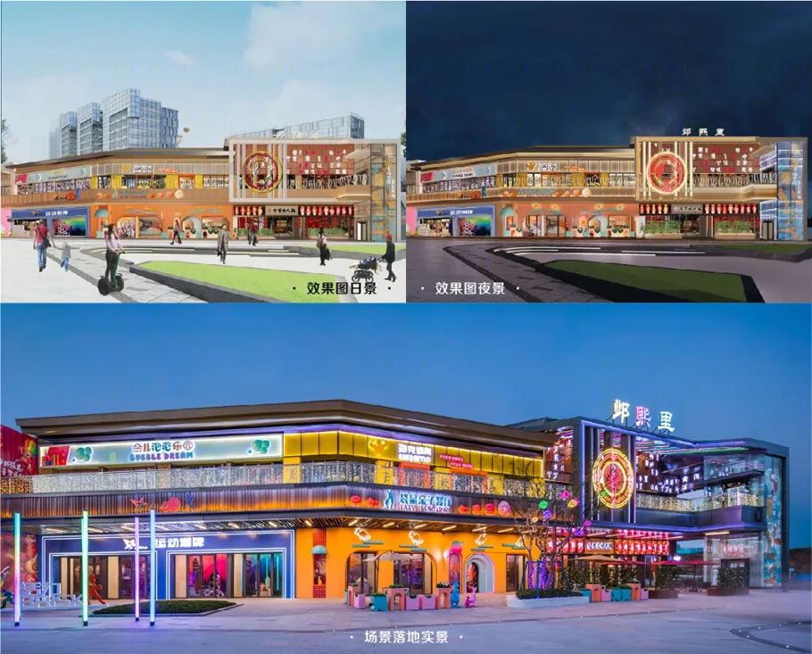 安阳文峰吾悦广场丨中国安阳丨厚华设计前策院,厚华设计公艺所,美陈院-57