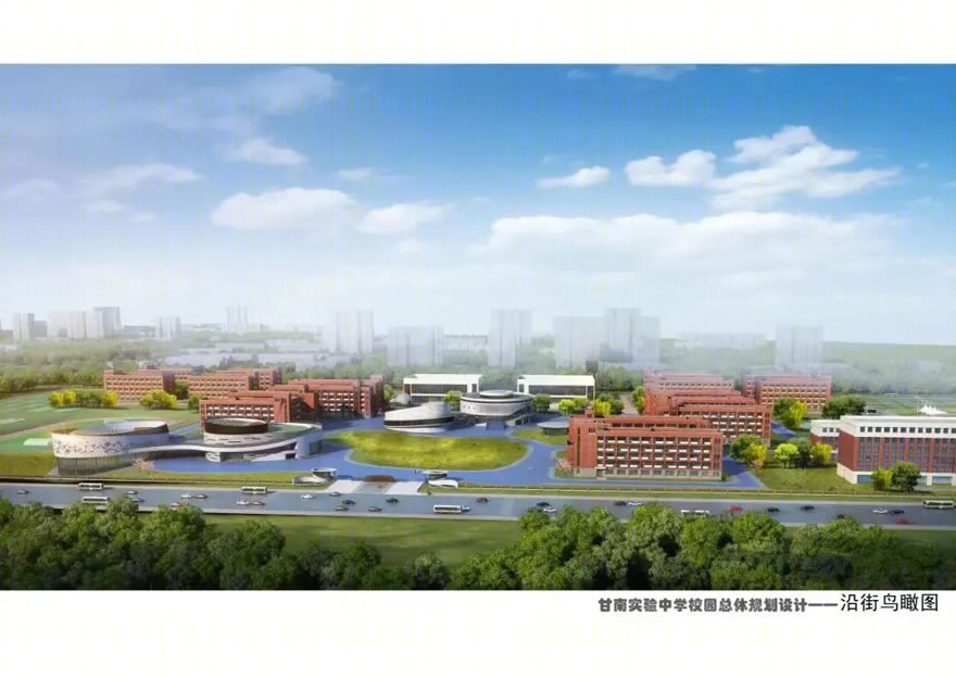 兰州甘南实验中学丨中国兰州-4