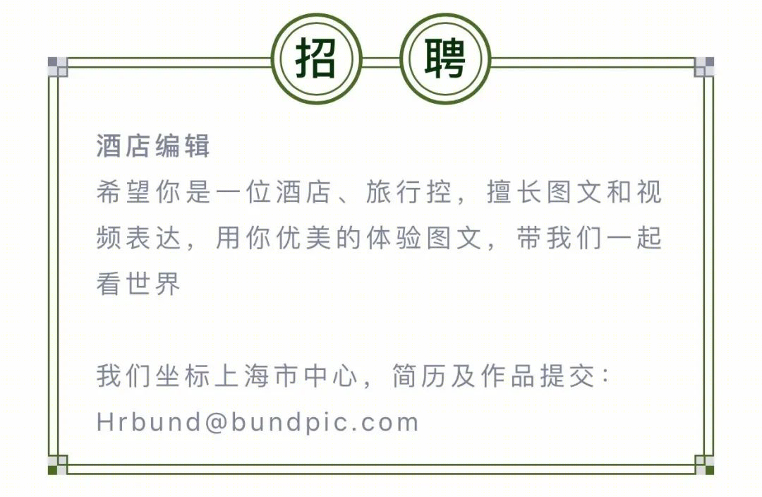 新加坡“垂直热带雨林”豪宅 EDEN,颠覆天际线的设计奇迹-106