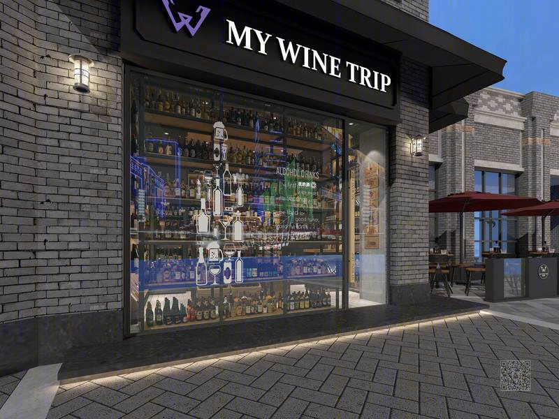 MY WINE TRIP 我的酒-12