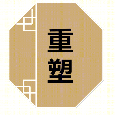 苏州市相城区陆慕老街区域城市设计-6