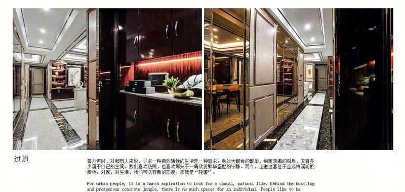 金茂梅溪湖港式轻奢家居,尽显精致生活态度-14