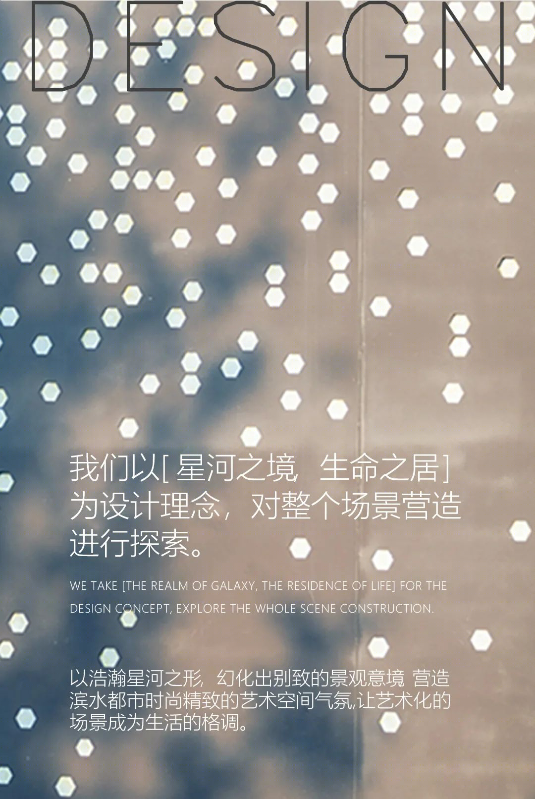 绿都•东澜府 | 现代景观设计的人居典范-11