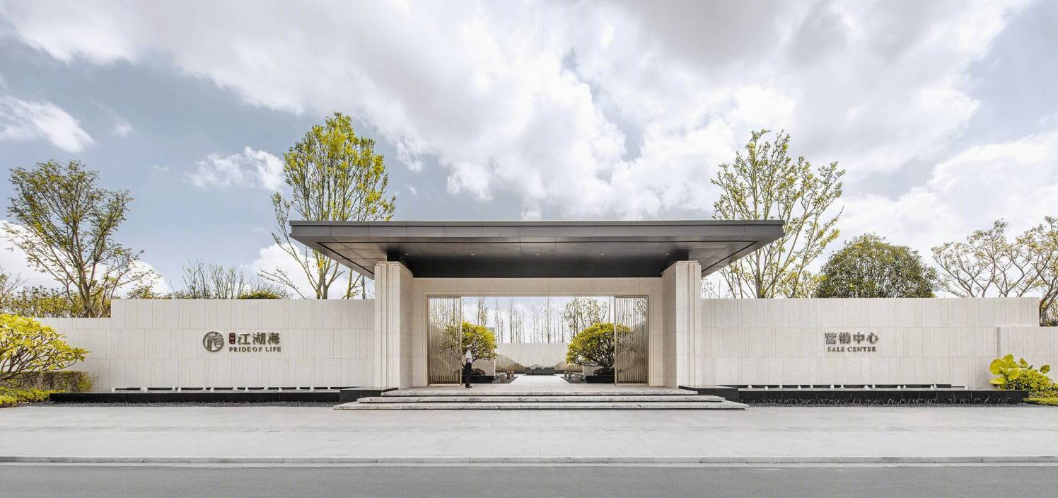 昆明金科江湖海住宅景观-5