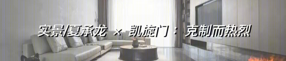 1890 设计答谢晚宴丨中国合肥-122