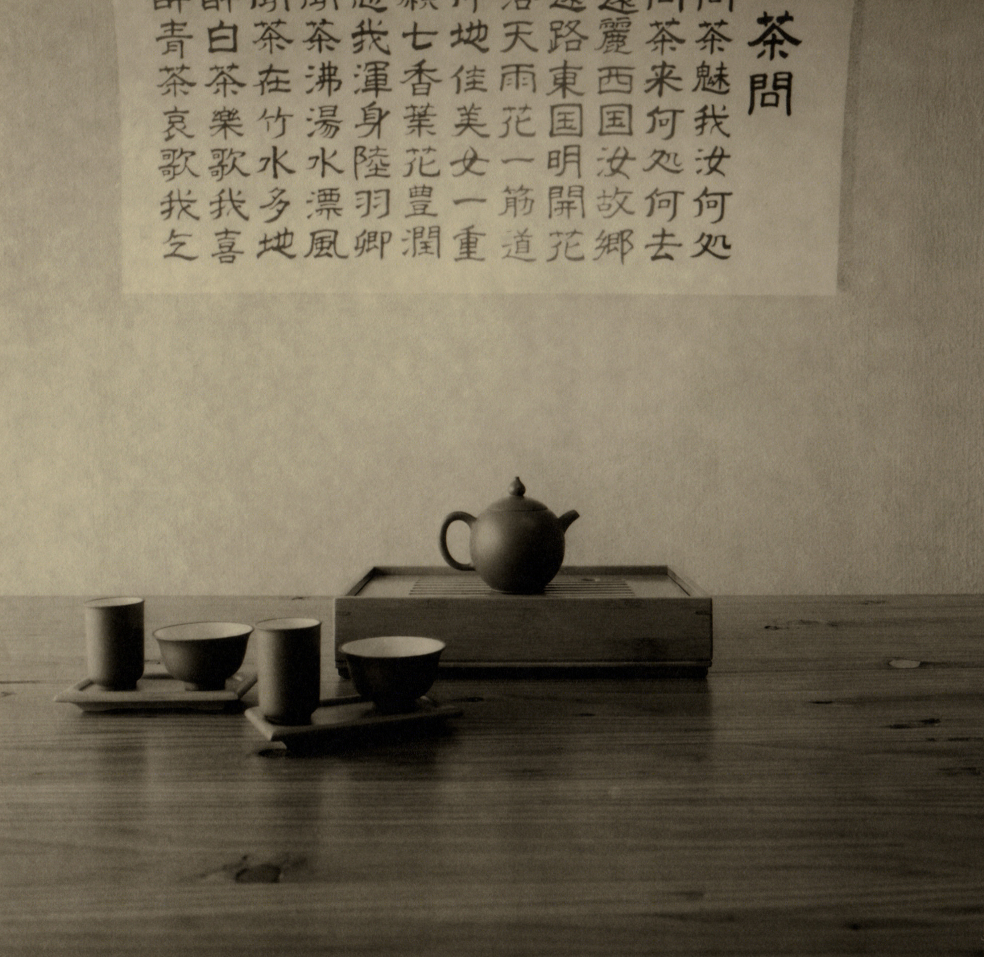 《茶铺茶问》——传统日式茶室与现代设计的完美融合-38
