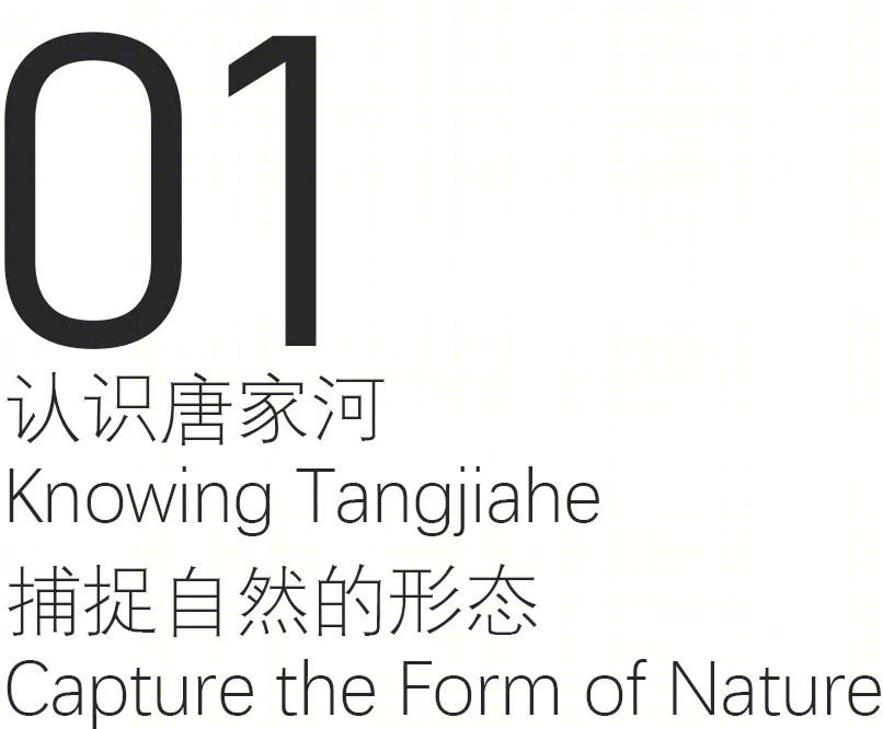 唐家河自然教育中心丨中国四川丨合造社-14