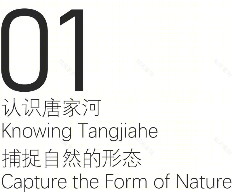 唐家河自然教育中心丨中国四川丨合造社-14