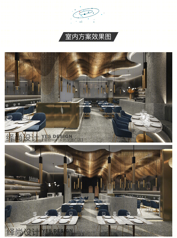 武汉蔓莳美蔬餐厅-11