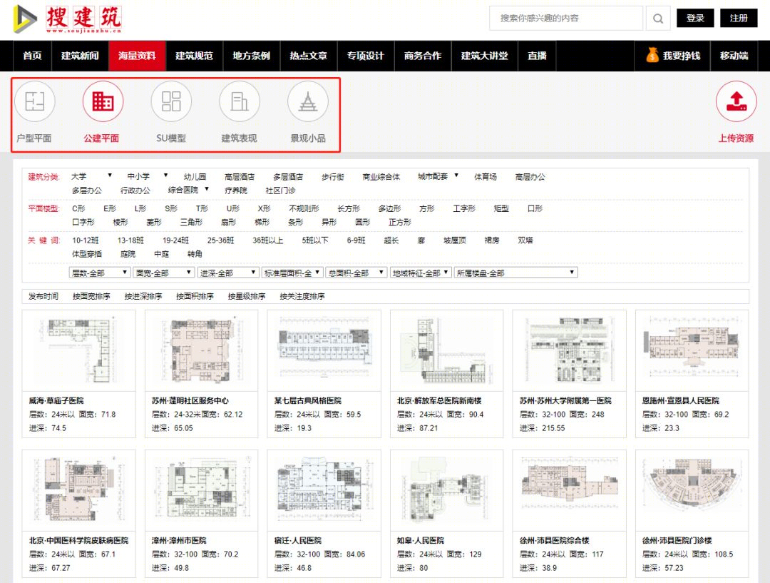 现代医院设计典范 · 嘉兴某医院打造舒适治愈空间丨中国嘉兴-429