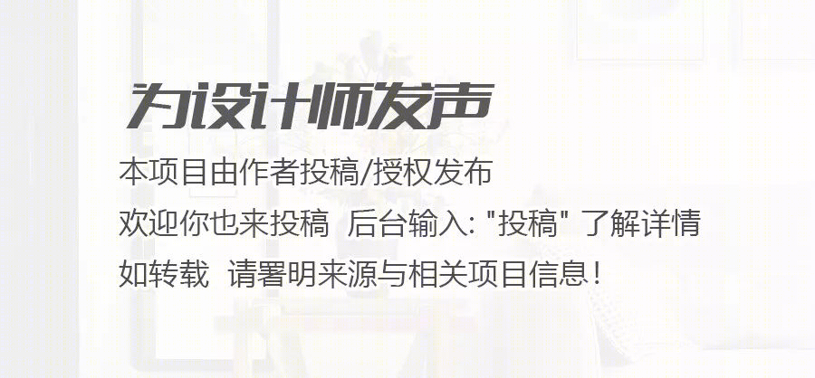 广州捱家料理餐厅 | 客家文化与日式风格的融合-48