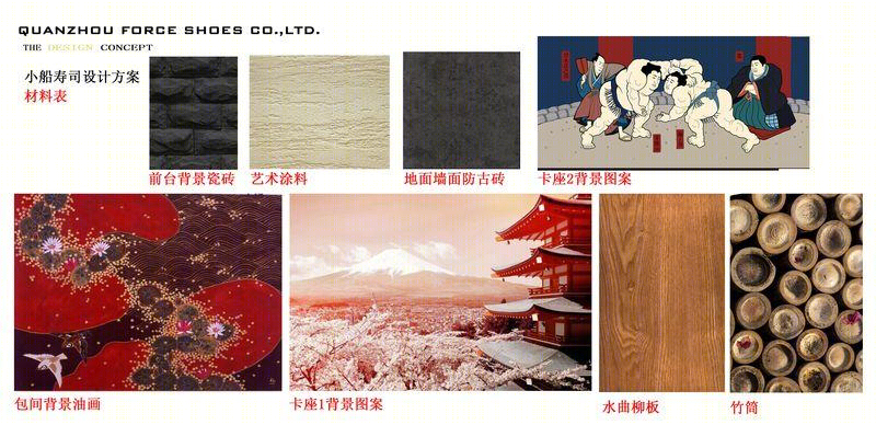 寿司店-2