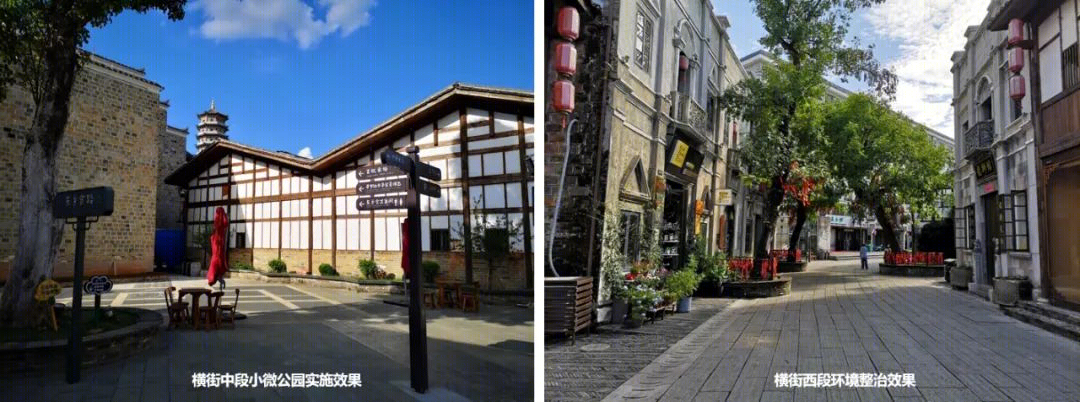 抚州市文昌里历史文化街区横街保护更新丨中国抚州丨中国城市规划设计研究院+RhineScheme德国莱茵之华设计集团-68