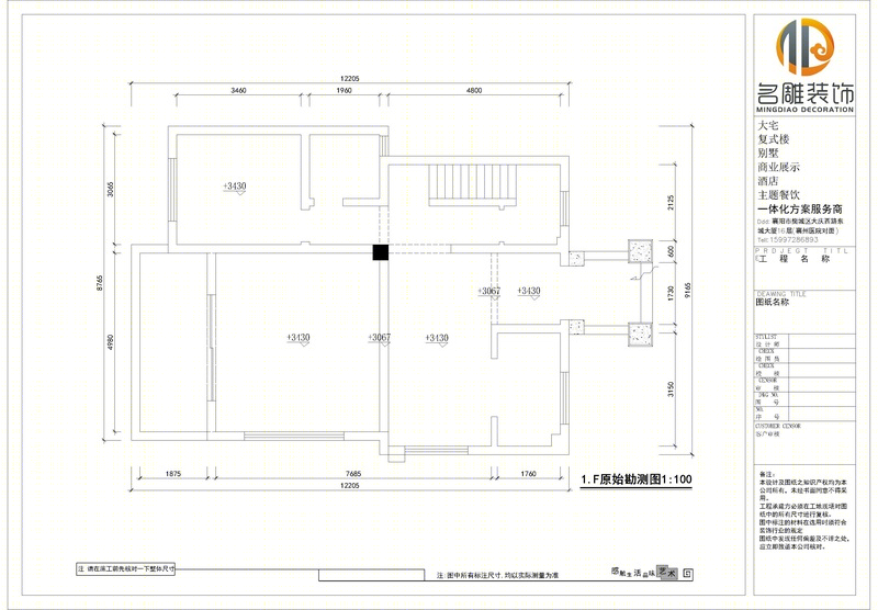 襄阳碧桂园芳邻别墅-7