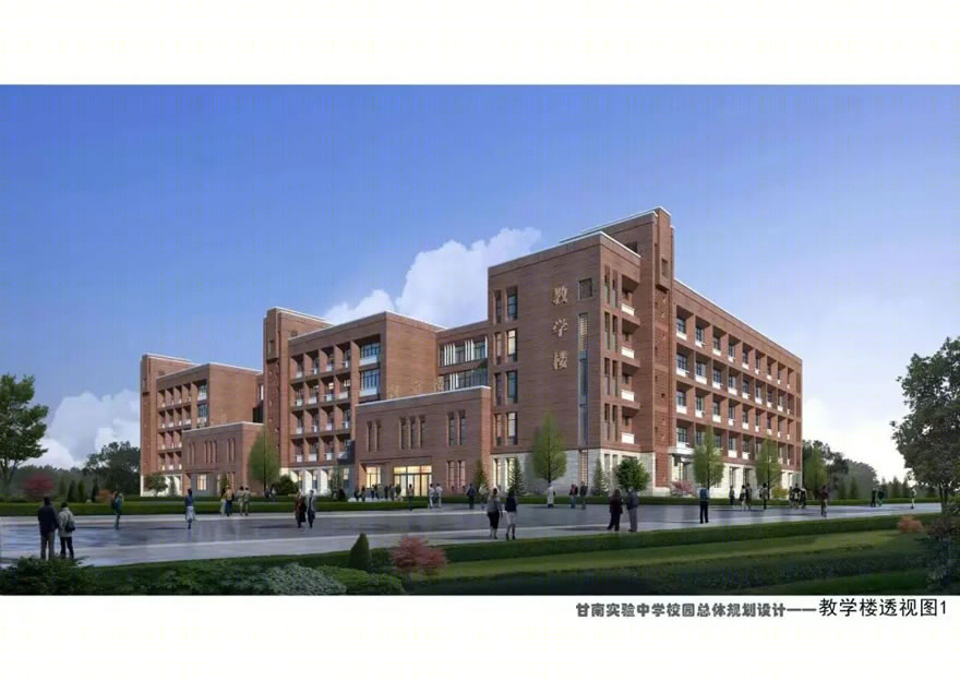 兰州甘南实验中学丨中国兰州-8