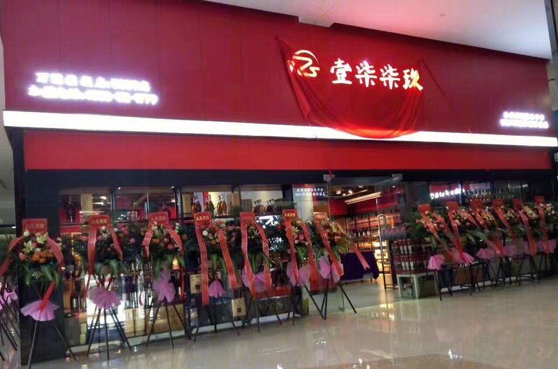 融合自然之美，打造城市绿洲-4