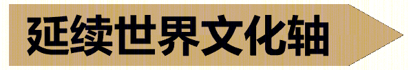 苏州市相城区陆慕老街区域城市设计-8