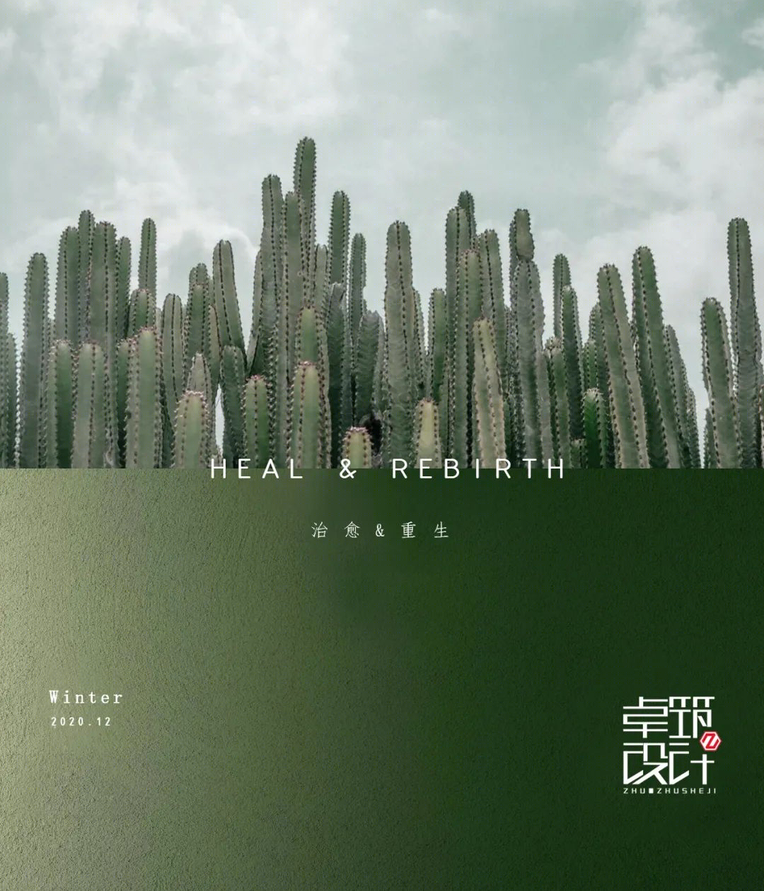 自然疗愈,重塑 40 平米商业空间丨中国曲靖丨卓筑空间设计-0