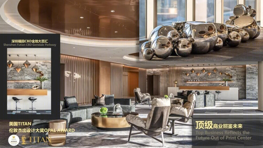 深圳中心·天元ONE PALACE T2栋楼丨中国深圳丨安奥拉(ANAURA)-106