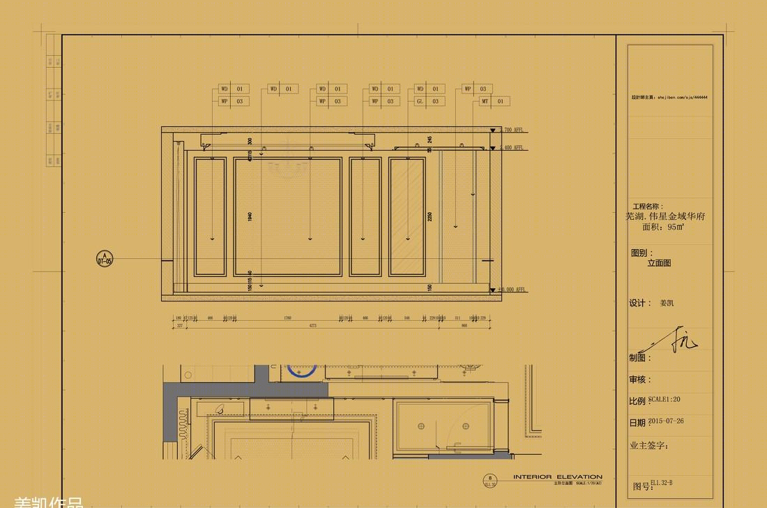 2015 标准 CAD 套图之古典轻欧风格精装设计-48