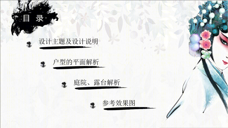 绿地别墅-29
