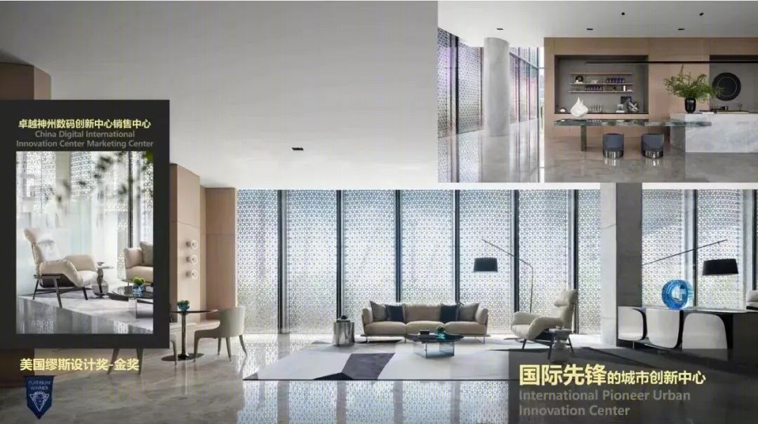 深圳中心·天元ONE PALACE T2栋楼丨中国深圳丨安奥拉(ANAURA)-108