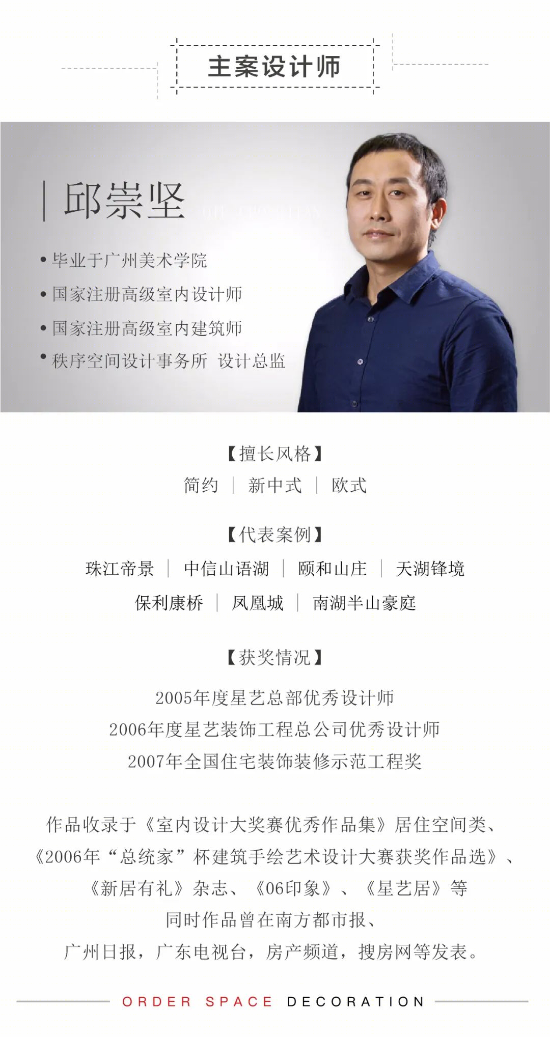 情感融入空间设计,森林湖边平实人家诠释美好生活-43