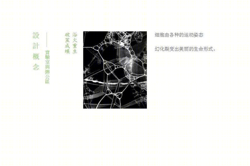 惠州大亚湾口岸动植物检验检疫实验室-8