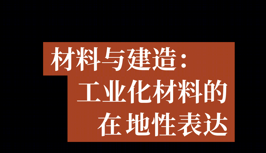 云南东风韵艺术中心丨中国云南丨line+建筑事务所,gad-84