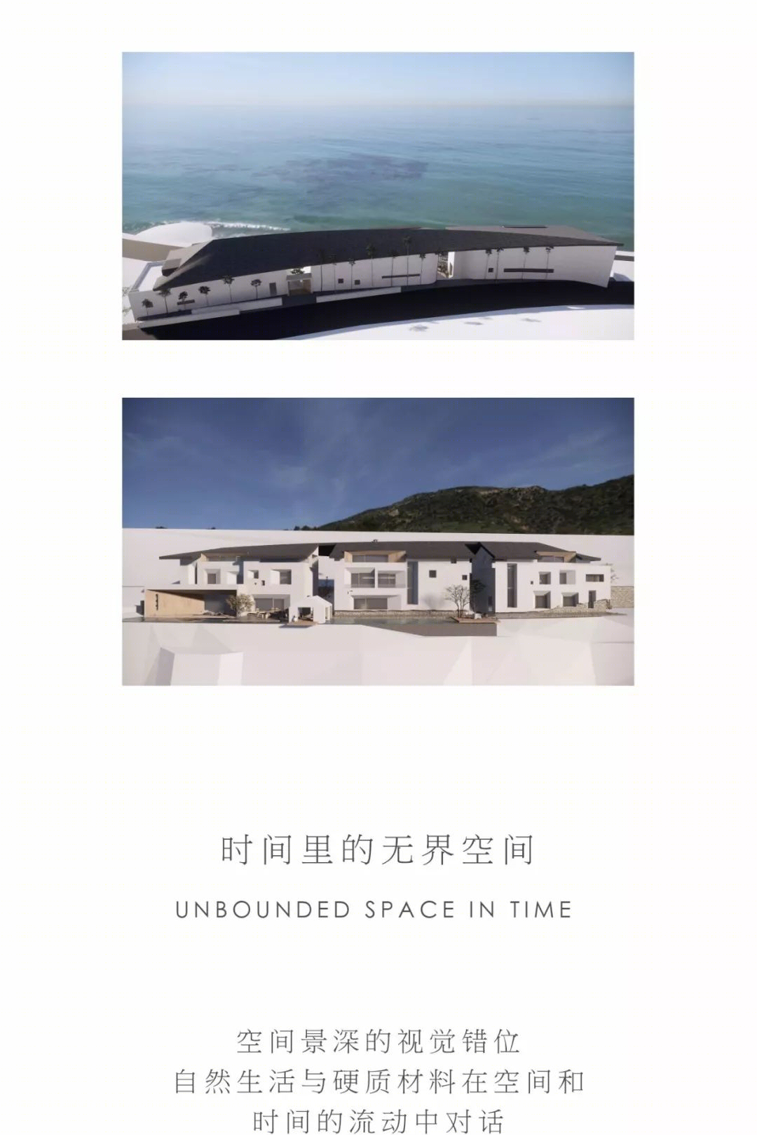 美栽堂设计简史 | 探寻空间与自然的生长力量-18