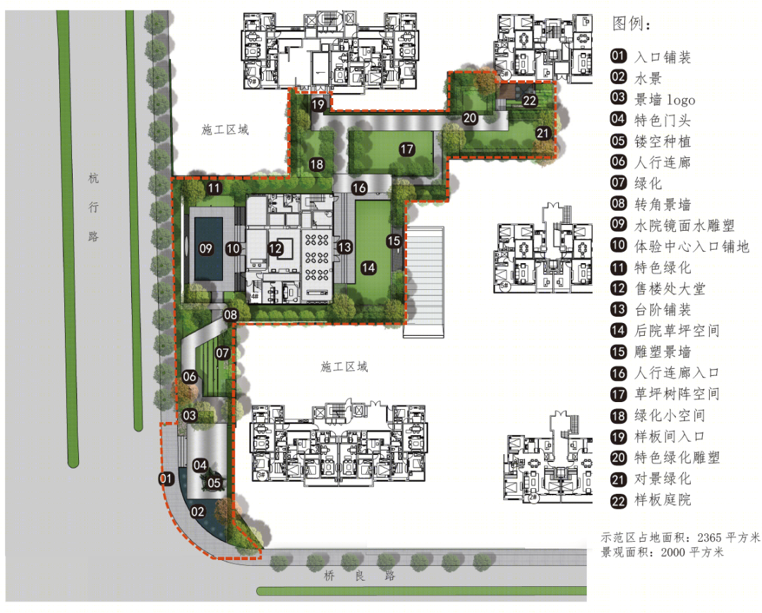 杭州沁澜雅轩示范区-28