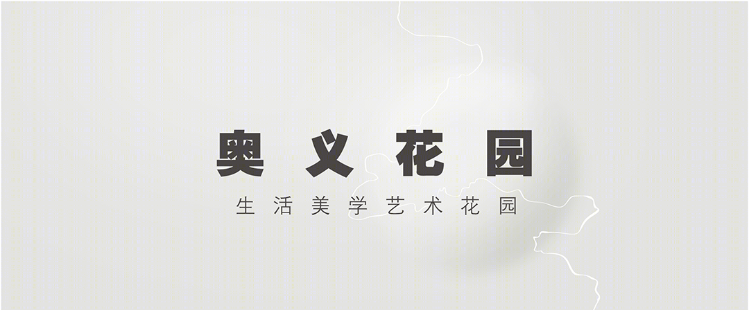 北汤温泉小镇生活馆丨中国沈阳丨观町-0