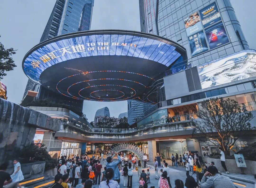 成都志达港汇天地丨中国成都丨基准方中成都三,九公司-55