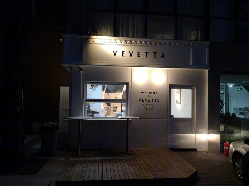 VEVETTA咖啡馆竟园店-2