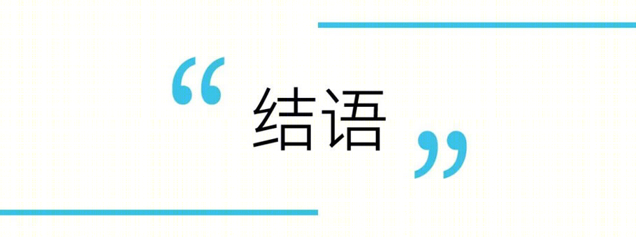 三亚海棠湾医养示范中心丨中国三亚丨line+建筑事务所,gad-95