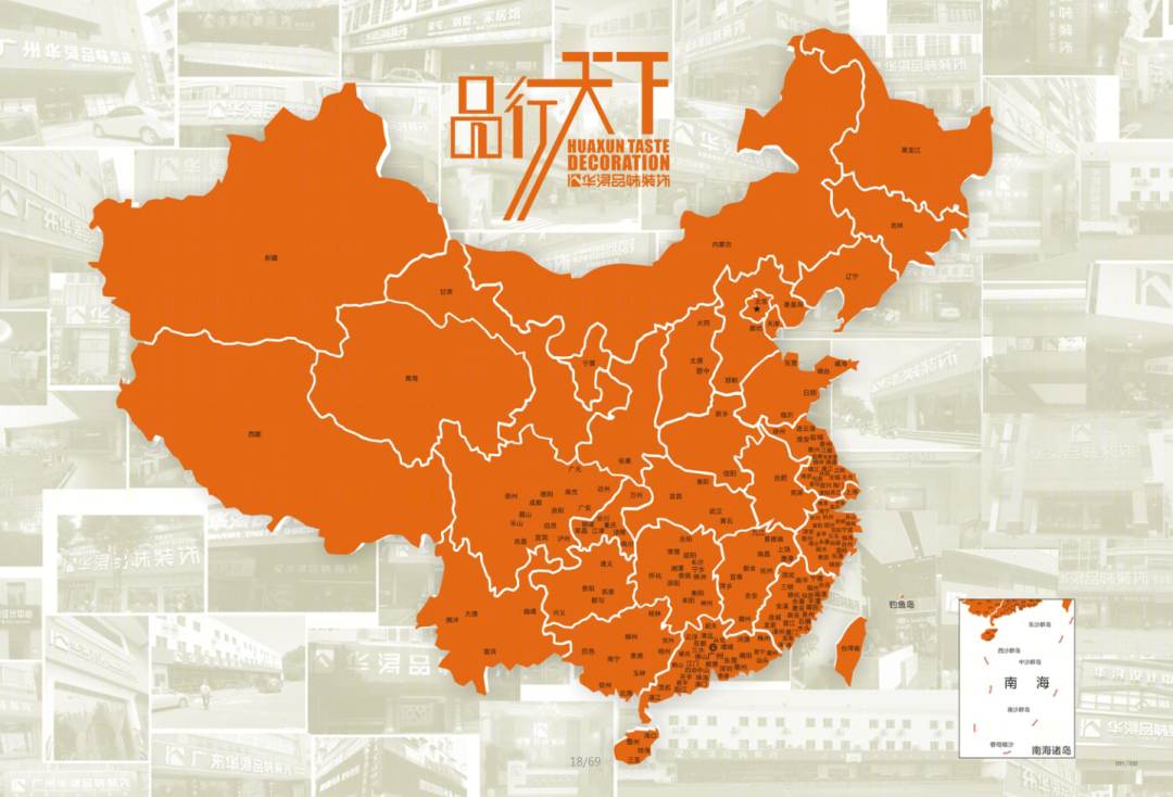 华浔心出发 | 品质家居,设计动心-18