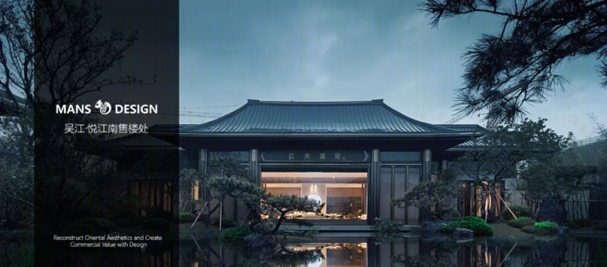 上海建发·浦上湾售楼处丨中国上海丨漫思设计-82