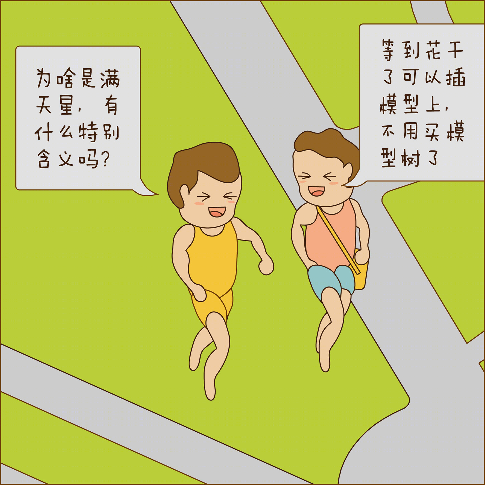 《薄荷小屋》室内改造 | 90 后建筑师的灵感爆发-111