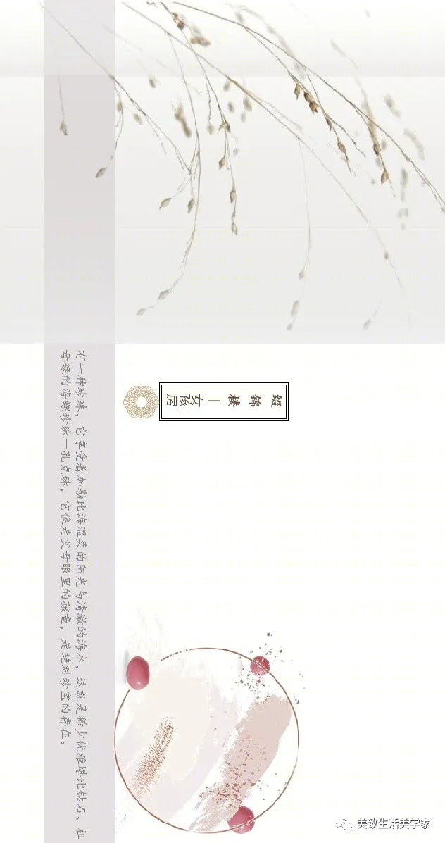 长沙星耀城 C1 样板房 | 东方儒雅，悠远韵致-28