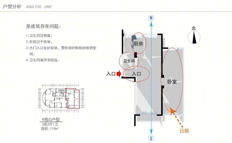 瑞龙湾 C 户型 | 原木简约，静谧宜居-23