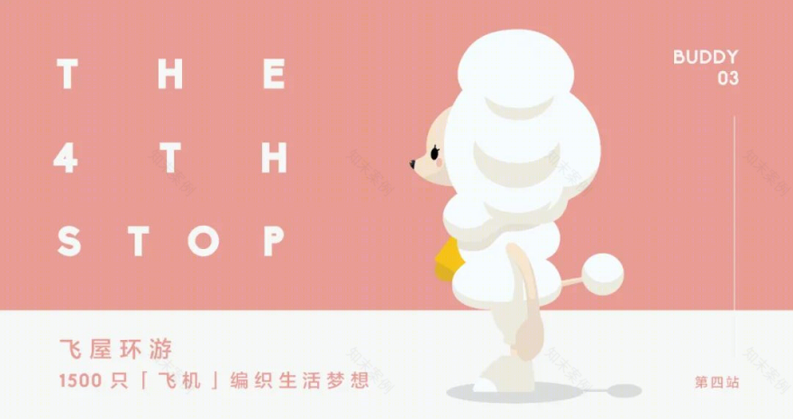 徐州万科新淮中心美陈设计丨中国徐州丨峻佳设计-126