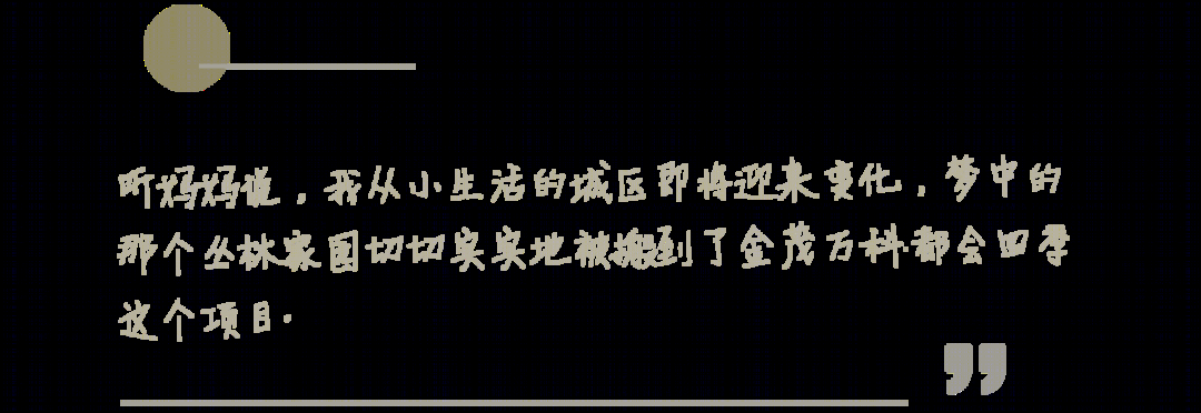 广州金茂万科·都会四季丨中国广州丨A&N 尚源景观-15