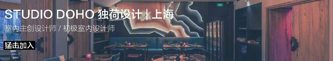 禾少咖啡丨中国上海丨STUDIO DOHO-4