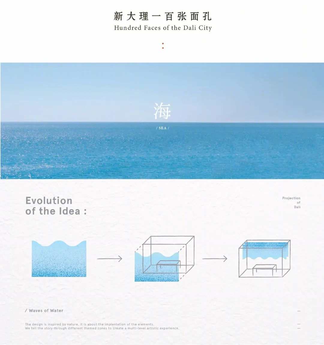 社区活动中心 / 《大理·拾叁月》 | 创新文旅空间,演绎新城市故事-42