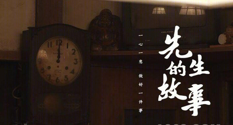 米食先生丨中国长沙-22