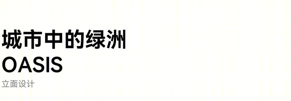 天府国际金融产业研究院丨中国成都丨基准方中建筑设计股份有限公司-56