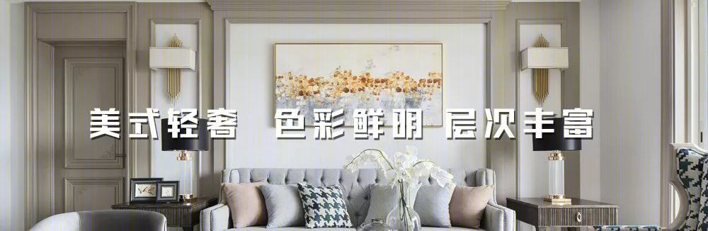 观致国际设计青岛路建滔裕花园大店装修丨中国青岛-24