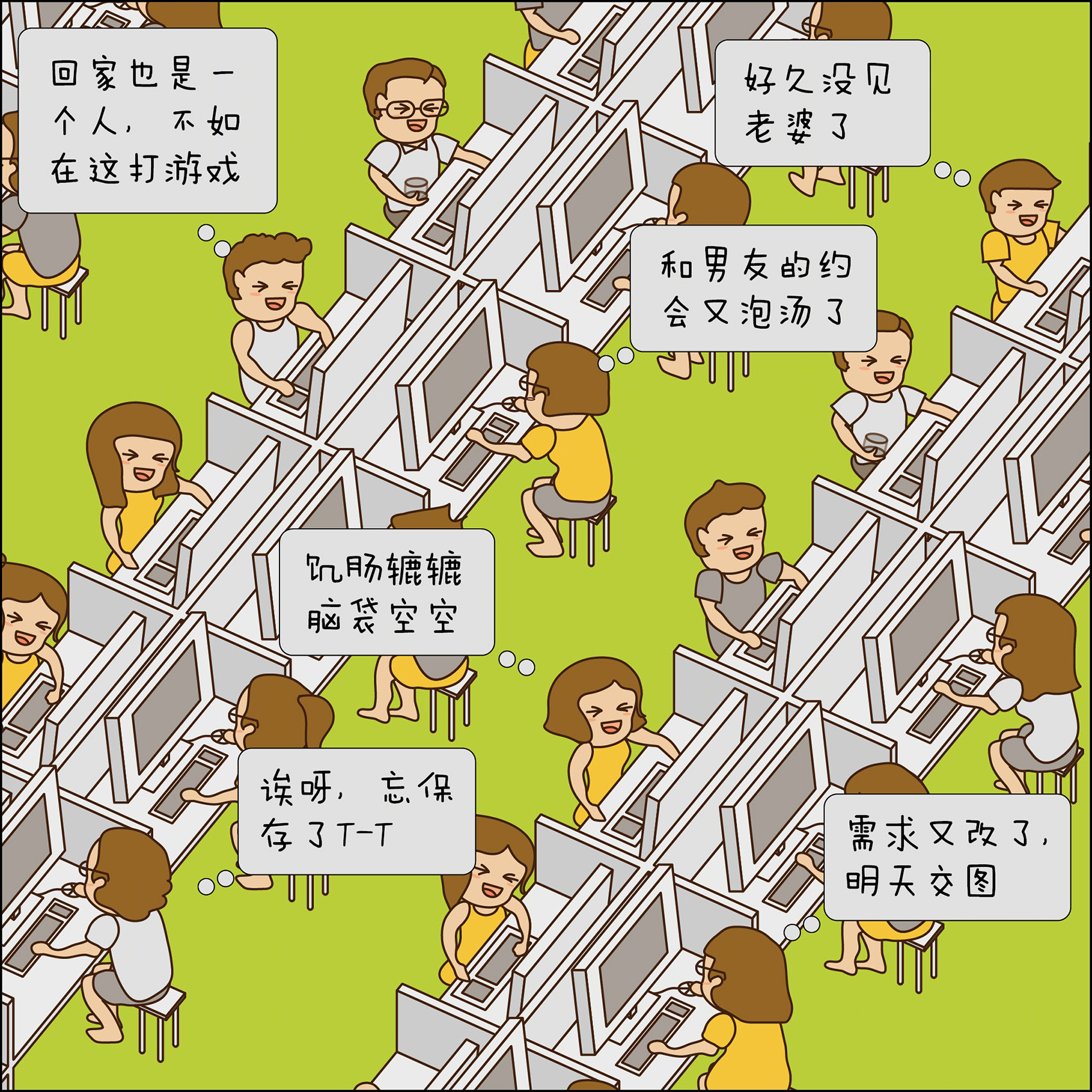 《薄荷小屋》室内改造 | 90 后建筑师的灵感爆发-113